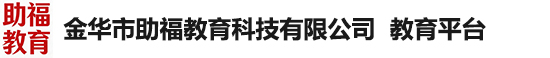 企业网站